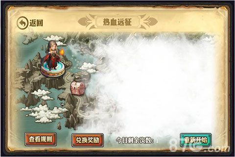 《猎国》手游评测4