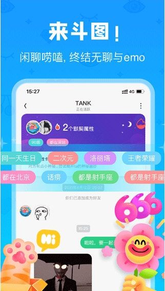 火花笔记2