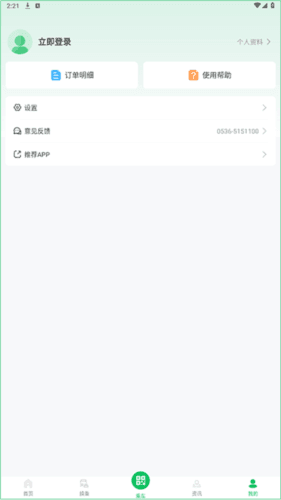 潍坊公交6