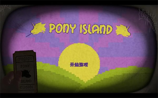 奖券全收集攻略配图43