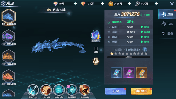 系统介绍配图1