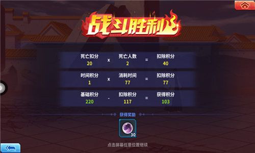 死神激斗4