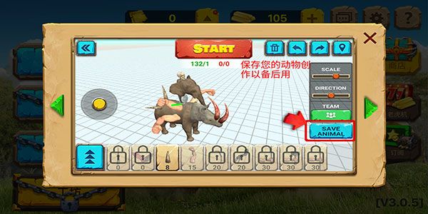 游戏攻略配图10