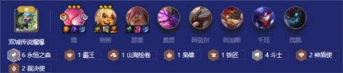 金铲铲之战斗士森林裁决霞怎么玩1