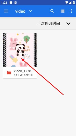怎么生成音乐文件配图4