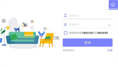 新推app11