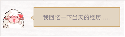 剧本杀教程配图4