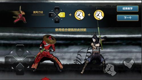 《刀剑兵器谱》宣传图5