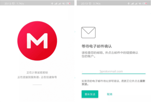 mega云盘安卓版3