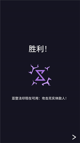 游戏攻略配图7