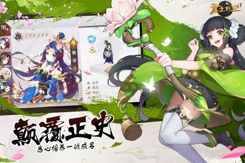 君主野望3