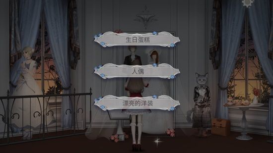 人偶馆绮幻夜图片6