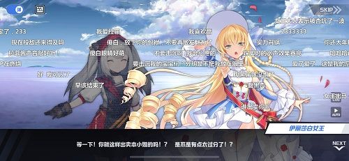 苍蓝誓约4