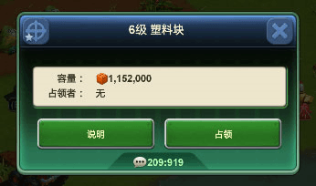 兵人大战应用宝版8