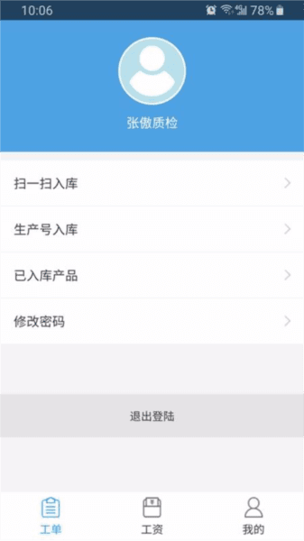 软件魅力配图1