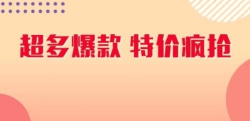 乐购优选安卓版1