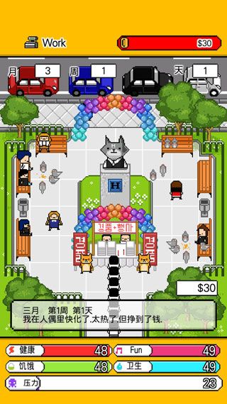 如何工作配图2