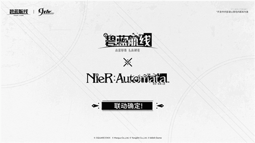 碧蓝航线14