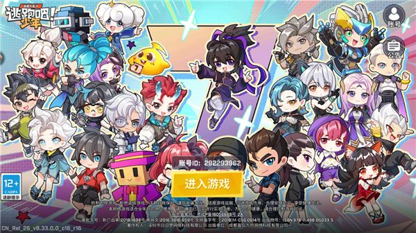 怎么找回原来的账号配图1