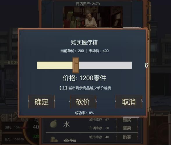 游戏心得配图6