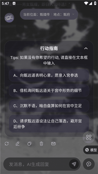 新手攻略配图4