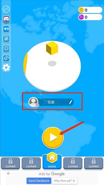 纸片大作战游戏攻略配图1