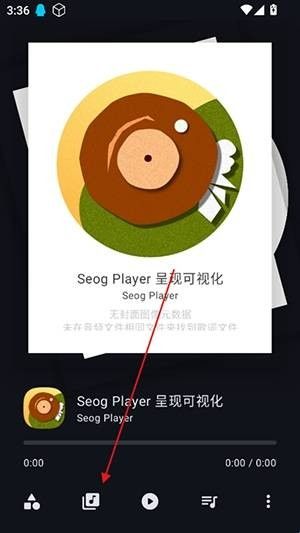 怎么创建歌单配图4