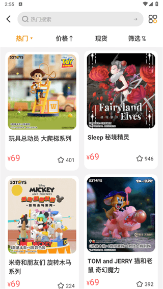 怎么购买盲盒配图2