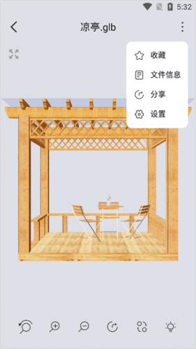 3dmax app2
