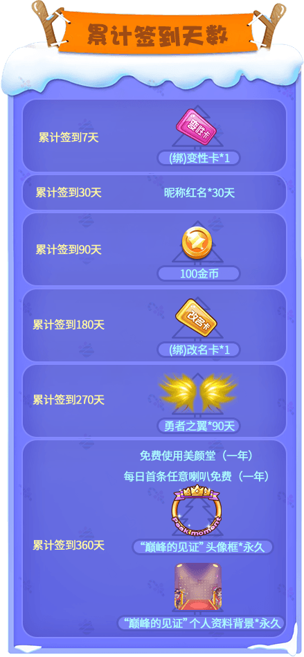 推理学院6