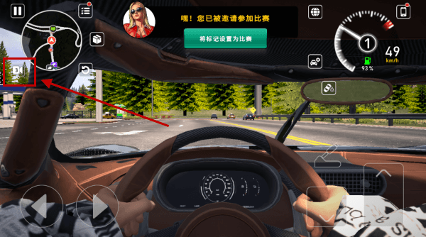 新手攻略配图5