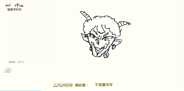 游戏基础玩法介绍配图2