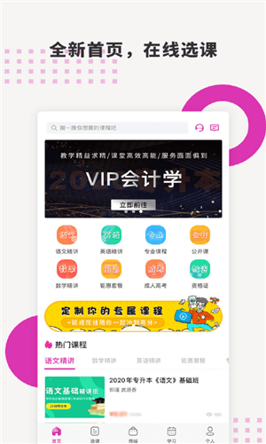 硕成在线图片3