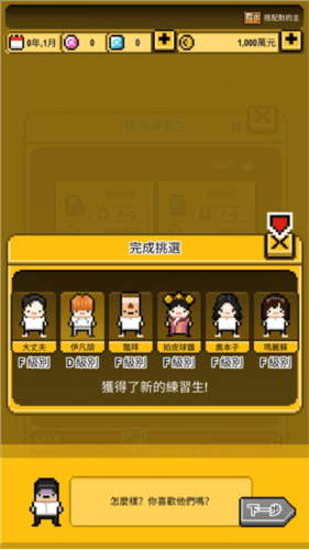 新手教程配图4