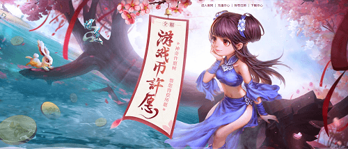 《问道》3月福利活动今日开启,八阶坐骑限时返场! 《问道》3月福利活动今日开启,八阶坐骑限时返场!