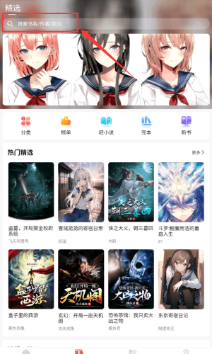 怎么阅读书籍配图2