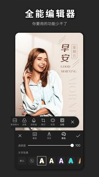 软件功能配图1