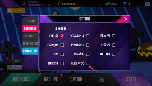 怎么设置中文配图2