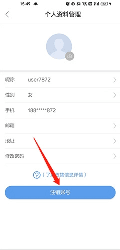 电网头条app12