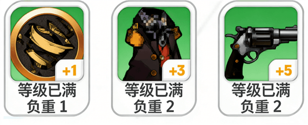 提升战力攻略配图4