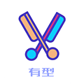 有型发型app
