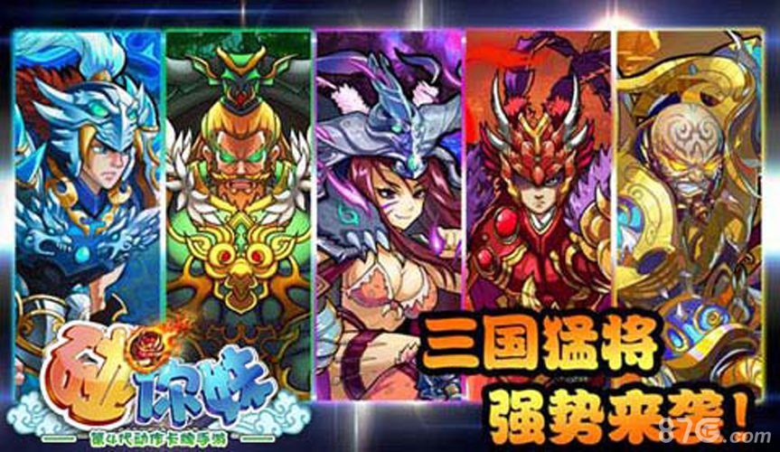 碰你妹双平台测试今日开启4