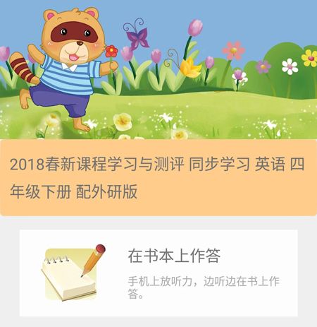 独秀学堂1