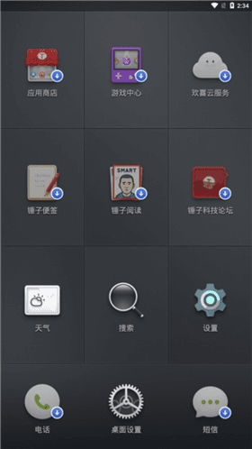 软件亮点配图1
