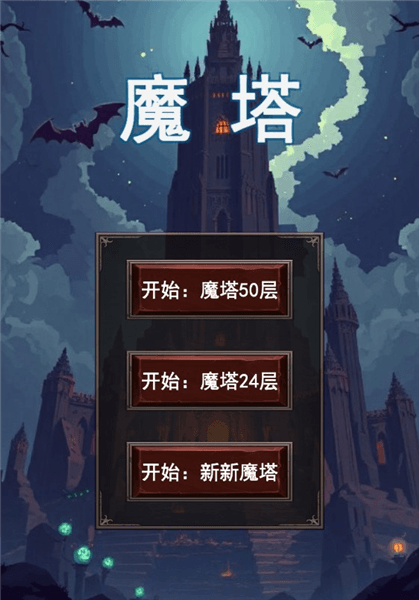 怎么玩配图1