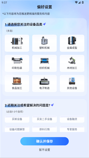 怎么登录配图2