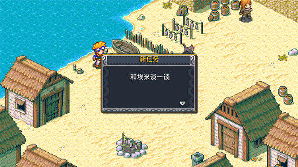中文版游戏攻略配图4