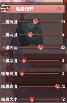 1539915533633411.jpg 锦绣未央手游脸型细节3