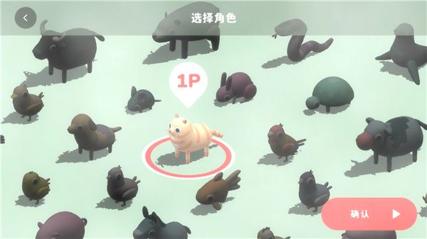 软件使用配图3