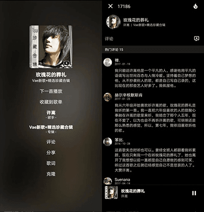 倒带APP7